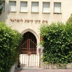 Mo'etset ha-Am Museum