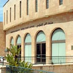 Museo de Arte Islámico